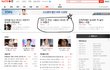 ★★★★★(사진多)키만큰 흔남의 나홀로 여수여행기 5탄完(스압주의)★★★★★