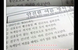 길지만 뽱 터지는 미친 만화5탄ㅋㅋㅋ