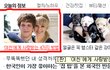 □ 1 남자분들. 여친에게 사랑받는 방법 1