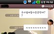 훈남에게 말을 걸수 없었던 이유