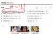 사진有)★★★졸업사진은이렇게찍는거야누나형들★★★