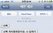 다른여자와 놀고 온듯한 남편..