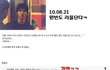베짱이등장!) 원빈..도진느님도 댓글을 다네요!
