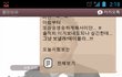 24일 사귀고 이별 통보받은 여자입니다.