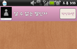 알수없는 발신자로 온 문자 대체 이게 무슨뜻??