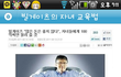 빌게이츠의 자녀 교육법