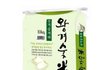 지옥의 아르바이트 (택배)