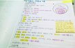 "멍충이들아 이렇게 필기하면 서울대간다"