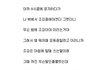 길지만빵터지는미친댓글106ㅋㅋㅋㅋㅋㅋㅋㅋㅋㅋㅋㅋㅋㅋㅋㅋㅋ