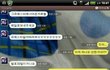 대학교 무개념 팀플 발표녀 