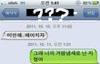 미안해 헤어지자