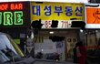 ☞☞☞사진有)저대성봤어요!!★★완전빛이남★★☜☜☜