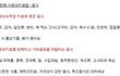 형, 누나들 가렵다면 이렇게!!