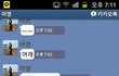 웃기는 카톡 오타들 2