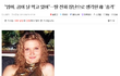 엄마!곰이 날 먹고있어!!
