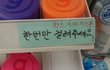 편의점 사장님의 19금도난방지시스템ㅋㅋㅋ