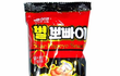 ★★이거먹어본사람★★