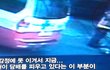 ■■(꼭봐주세요)억울하게 하반신마비가 됀 아이..■■