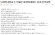 남편vs아내판 여자들의 개념수준.jpg