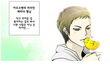 ▶▶▶▶네이버웹툰훈남모음◀◀◀◀