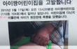 랭킹뉴스에 어린이집 아동폭행사진