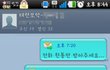 ★★★★★톡有)+)사기당했어요 도와주세요★★★★★