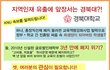국립경북대학교 이래도되는가?