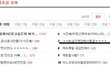 ㅋㅋ비상구계단에서똥쌈ㅋㅋㅋㅋㅋㅋㅋㅋㅋㅋ