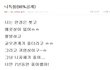 니특징이랑 다말할게
