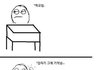 ★★학교에서공감★★