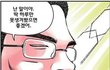 ★갱상도 고딩들의 헛소리모음★