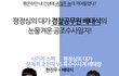 나는 공무원이다!