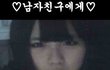 정민이바!!
