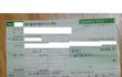 ★★★사진有) 고딩이 담배피고 신상정보 도용해서 과태료 날아옴