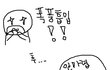 ★★★★똥 마려울때 공감★★★★