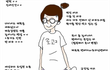 ★★방학공감★★
