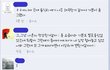 ★★중2병돋는 이간질녀 ★★(사진有재석)
