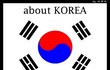 외국인에게 알리는 "대한민국"