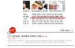 □ 3 남자분들. 여친에게 사랑받는 방법 3
