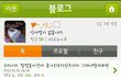 윤나름송이 하이데어함ㅋ개웃김ㅋㅋㅋㅋㅋㅋㅋㅋㅋㅋ