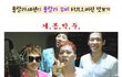 화제의 울랄라세션 신상 뮤비 긴급입수