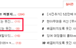 ★★★★[10] 시원하게 웃을수 있는 웃긴만화모음!!!!!!!!!!★★★★