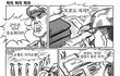 [피식피식6탄] ★군대는 각이다!!