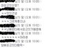 ☆★☆★☆★☆★☆★ 소위말하는 일진동생의 만행 제2탄~☆★☆★☆★☆★☆★