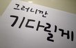 ☆★(사진有)권태기인 남친이 볼 수 있도록 도와주세요☆★