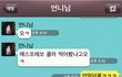 에스프레소 + 콜라 먹어봄?ㅋㅋ아놔...ㅋㅋㅋ(사진有)