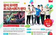 빅뱅 콘서트 티켓 준다던데 이거 참여한 vip???