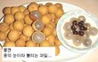 특이하고 신기한 과일 모음