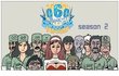 오지의 군생활