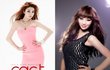 씨스타 효린 vs 에일리의 평행이론, 같은 옷 다른 느낌 or 같은 느낌?